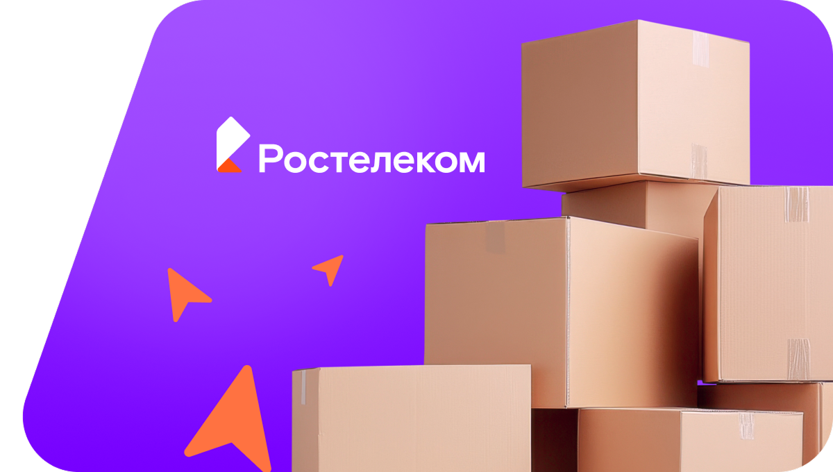 Переезд в новую квартирув Зеленограде